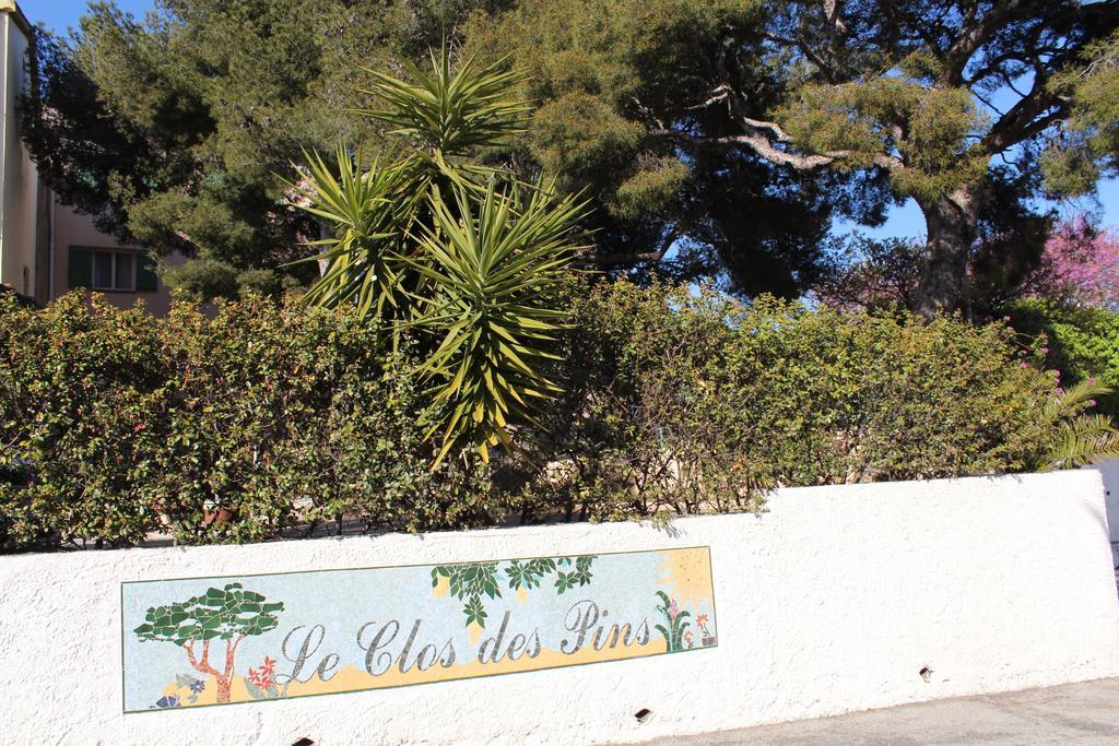 Le Clos Des Pins Six-Fours-les-Plages
